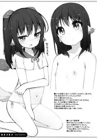 (Mimiket 34) [Kuma-puro (Shouji Ayumu)] Neko Neko (Utawarerumono Itsuwari no Kamen)