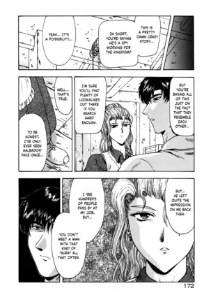 Guilty Sacrifice [Inception] - Chapters 1-9