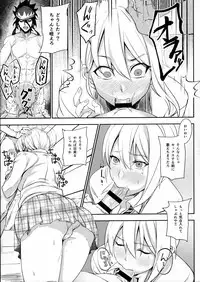 (C91) [LOFLAT (Prime)] Secret Recipe 3-shiname (Shokugeki no Soma)