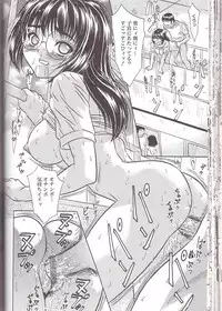 [Kiki] Zenra Yagai Choukyou