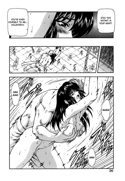 Guilty Sacrifice