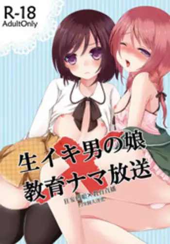 冬天エシター