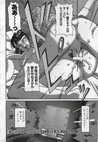ANGEL Club 2001-11