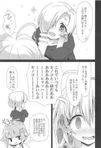 [OSHABAN (Sasahiro)] Deremas Matome II (THE IDOLM@STER CINDERELLA GIRLS) [2018-08-20]