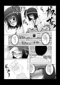 [MEPHIST (Makita Tomoki)] Onayuri Ch. 6 [Digital]