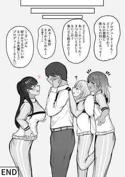Muttsuri Fuyuko-chan to Ichaicha suru Hanashi
