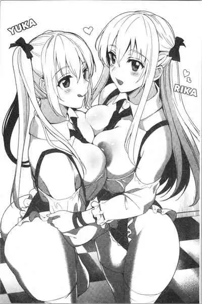 IMOUTO COLLECTION H