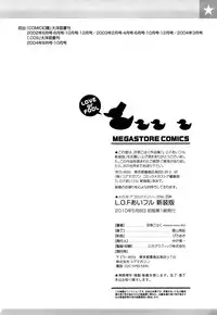 [Saegusa Kohaku] Shinsouban L.O.F ~Ai Fool~