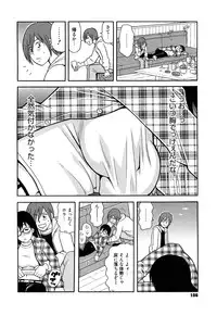 [John K. Pe-ta] Super Monzetsu Mega Bitch