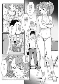 COMIC HANA-MAN 2018-06 [Digital]