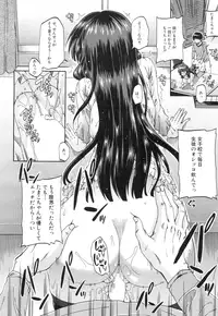 COMIC Mugen Tensei 2015-07 [Digital]