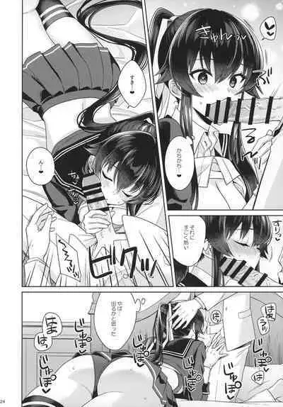Yoru Yahagi 15