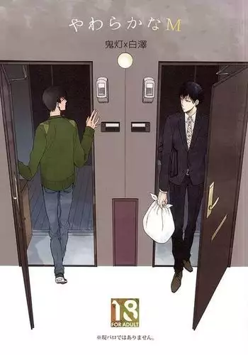 [ノス虎ダム男onメルカトル図法] 砂上の城(壊)・100円CG集【アキ篇】 /Castle・imitation (custom):eve【side-A】