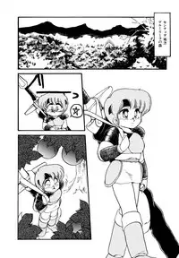 [Hibiki Jun] Big Sworder