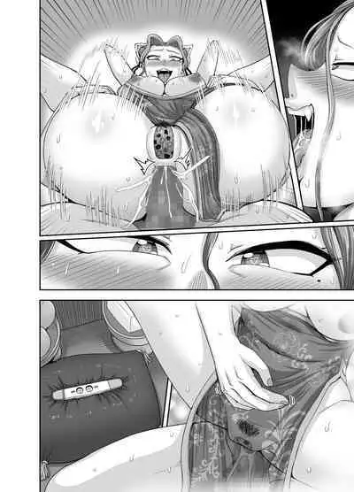 Tsuma wa Tokidoki Ecchi Panda | Mating with Red