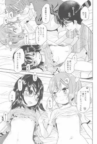 (C94) [Eroliya (Tamachi Yuki, iuro)] Eroliya 2018-SUMMER vol.19