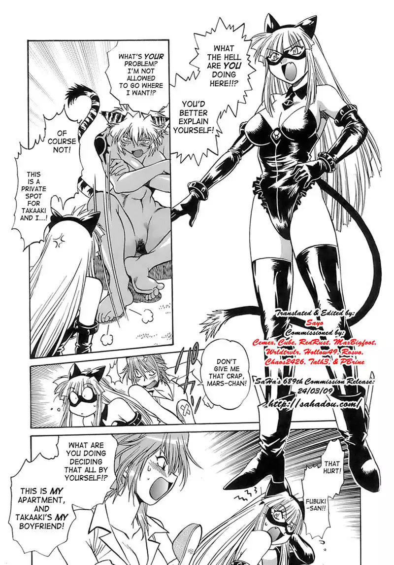 Tail Chaser Vol2 - Chapter 13