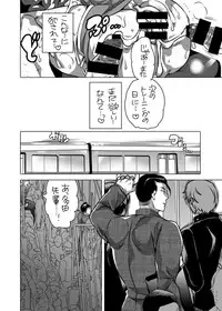 [HONEY QP (Inochi Wazuka)] Shokushu o Matou [Digital]