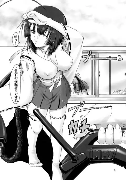 Yui ~ join ~