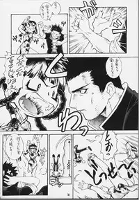 (C59) [Kamaruin (Kamaru)] ALIVE or DEAD (Dead or Alive)