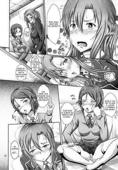 Houkago Sword Art Offline | After School Sword Art Offline