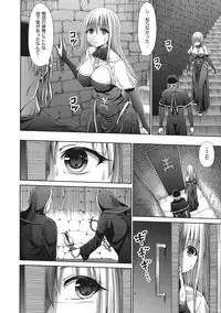 [Hashimura Aoki] Chimamire Ecchi