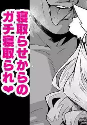 地味で人見知りの幼馴染は、俺の前でだけ、エロい。