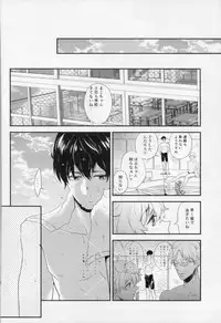 (C84) [La Fiesta (M-Ko)] Shinnyuusha (Free!)