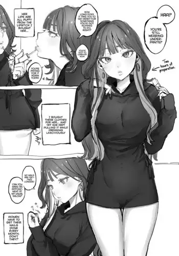 記念日の不貞