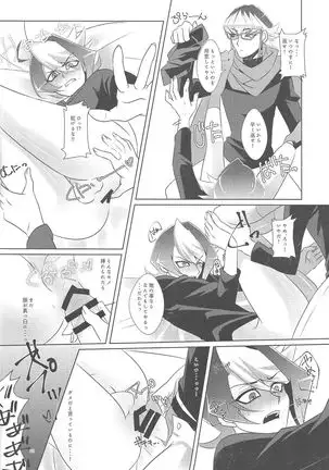 Uso to hon'ne to tatemae to