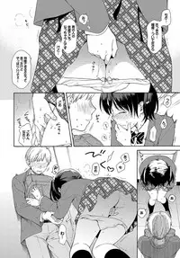 COMIC BAVEL 2019-06
