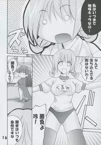 [PH (TAM)] Panicchu Ponicchu Vol. 1 (Pani Poni)