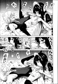 COMIC MUJIN 2013-08