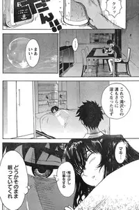 Young Champion Retsu Vol.12 (2008-05-25 Zoukangou)