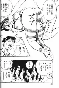 [Mon-Mon] Manami