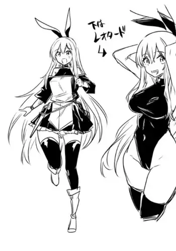 Boukensha-Chan