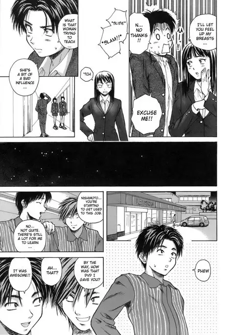 Teacher and Student Chapter 1