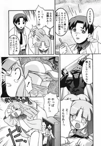 [Himehachi] Radical Vector