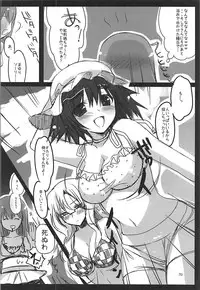 (C81) [Ninokoya (Ninoko)] Joshu Dere Matome (Steins;Gate)