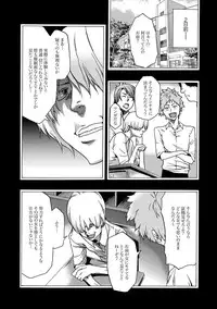 [Kouzuki Rio] Imouto Saimin Choukyou Manual Ch. 1-7