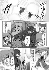 [Gonzaburo-] Indecency Magic [Digital]