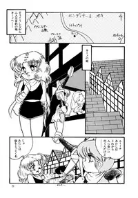 [Hibiki Jun] Big Sworder