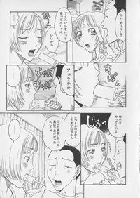 [Kobayashi Shounenmaru] Tsuya Goyomi Nure Hana Nenkan