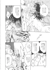 [Funabori Nariaki] Inbaku-Gakuen
