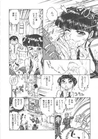 [Funabori Nariaki] Reijyou Hyakkaten