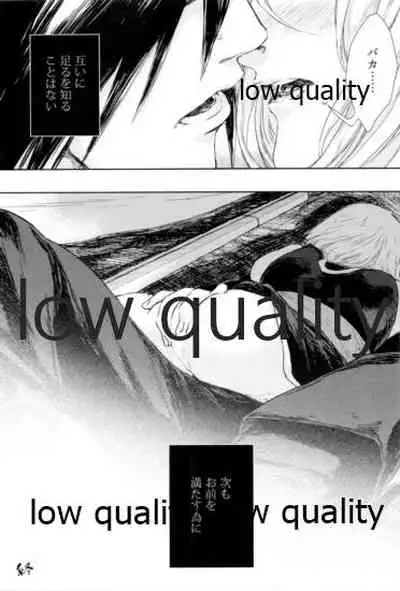 Ai Kyousoukyoku