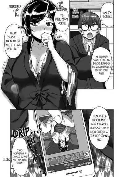 Hitozuma Yukemuri NTR Anthology Comic | NTR in the Hot Springs