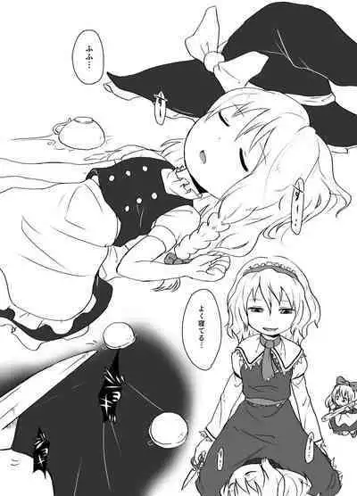 [02 (Harasaki)] Shukketsu Dai Service [Touhou Hen] (Touhou Project) [Digital]
