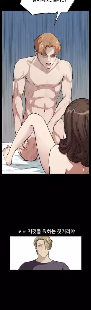 Si-Eun Ch.0-18