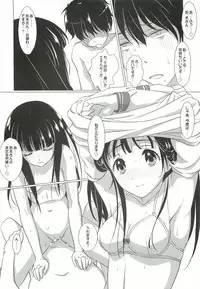 (C82) [VIRGINAL (Uro-G)] Kininarimasu? (Hyouka)